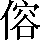 CNS2-3A35
