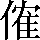 CNS2-3A36