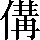 CNS2-3A39