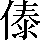 CNS2-3A3A