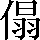 CNS2-3A3E