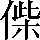 CNS2-3A3F
