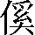 CNS2-3A41