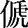 CNS2-3A42