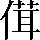 CNS2-3A43