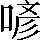 CNS2-3A4D