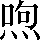 CNS2-3A56