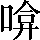 CNS2-3A59