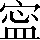 CNS2-3B35