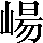 CNS2-3B43