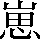 CNS2-3B4A