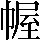 CNS2-3B56