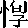 CNS2-3B69