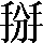 CNS2-3B77