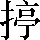 CNS2-3B7A