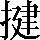 CNS2-3C26