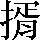 CNS2-3C28