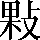 CNS2-3C3A