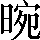 CNS2-3C44