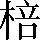 CNS2-3C4E