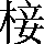CNS2-3C4F