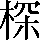 CNS2-3C70
