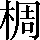 CNS2-3C77