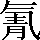 CNS2-3D2B