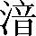 CNS2-3D2D