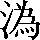 CNS2-3D31