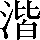 CNS2-3D39