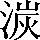 CNS2-3D49