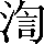 CNS2-3D4C