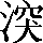 CNS2-3D50