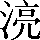 CNS2-3D52