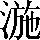CNS2-3D53