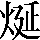 CNS2-3D5F