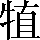 CNS2-3D6E