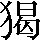 CNS2-3D78