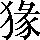 CNS2-3D79