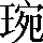 CNS2-3E21