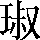 CNS2-3E26