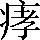 CNS2-3E34