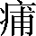 CNS2-3E35