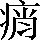 CNS2-3E38