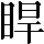 CNS2-3E42