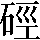 CNS2-3E4C
