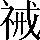 CNS2-3E56