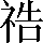 CNS2-3E59