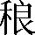 CNS2-3E5A